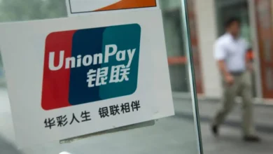 Union-Pay